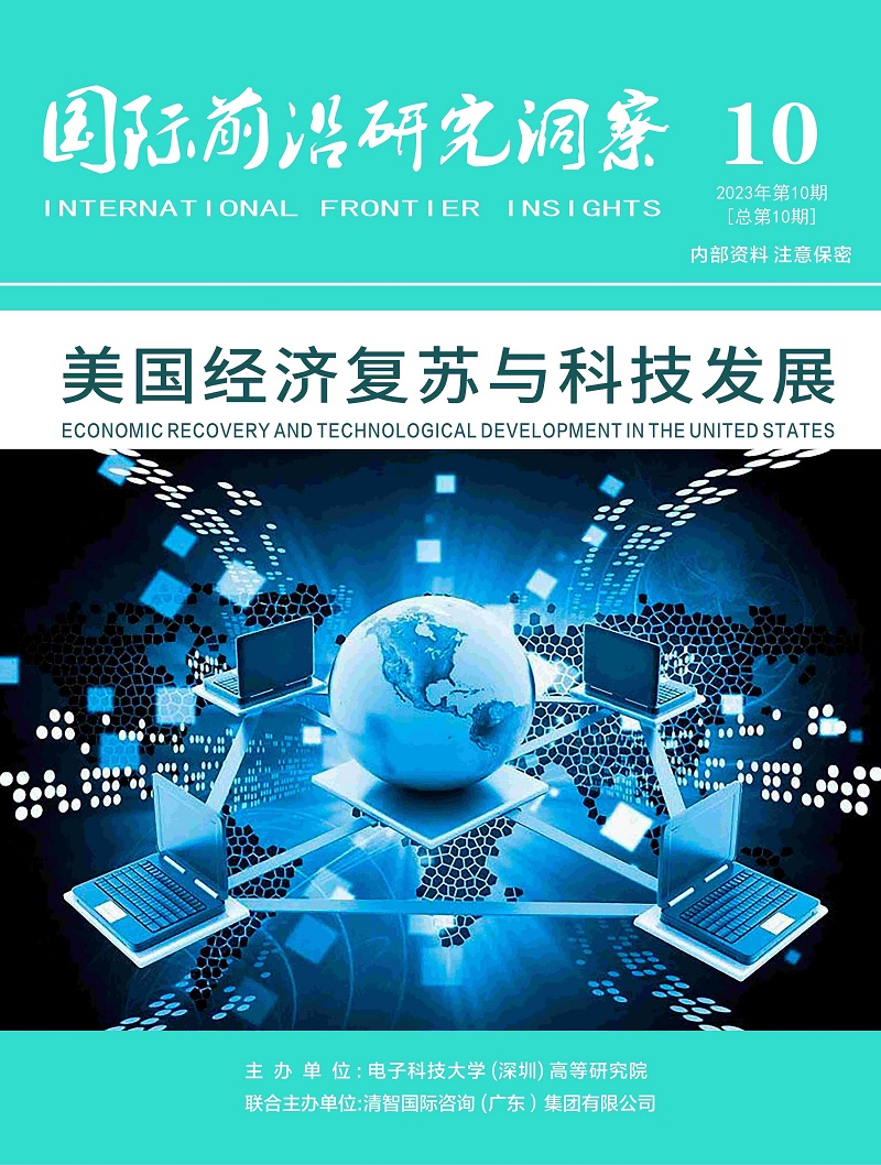人生就是博尊龙凯时国际前沿研究洞察第10期：美国经济苏醒与科技生长
